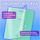 Тетрадь обложка пластик (прозрачный) 18л. линия, BRAUBERG Smart Cover, АССОРТИ (в спайке), 405031 405031