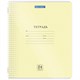 Тетрадь обложка пластик (прозрачный) 24 л., клетка, BRAUBERG "Smart Cover", АССОРТИ (в спайке), 405036 405036