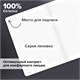 Тетрадь А4 96 л. BRAUBERG, на сшивке с корешком, клетка, обложка картон, "Minimal Classic", 405281 405281