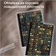 Тетрадь А4 96 л. BRAUBERG, на сшивке с корешком, клетка, обложка картон, "Многоэтажки", 405285 405285
