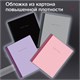 Тетрадь А5 96 л. BRAUBERG, на сшивке с корешком, клетка, обложка картон, "Minimal", 405287 405287