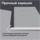 Тетрадь А5 96 л. BRAUBERG, на сшивке с корешком, клетка, обложка картон, "Minimal", 405287 405287
