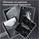 Тетрадь А5 96 л. BRAUBERG, на сшивке с корешком, клетка, обложка картон, "Simplicity", 405288 405288