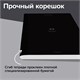Тетрадь А5 96 л. BRAUBERG, на сшивке с корешком, клетка, обложка картон, "Ритм", 405289 405289
