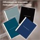 Тетрадь А5 96 л. BRAUBERG, на сшивке с корешком, клетка, обложка картон, "Vintage", 405290 405290