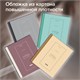 Тетрадь А5 96 л. BRAUBERG, на сшивке с корешком, клетка, обложка картон, "Classic", 405291 405291