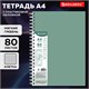 Тетрадь обложка пластик, А4 80 л., гребень мягкий (силиконовый), клетка, BRAUBERG, зеленая, 405355 405355