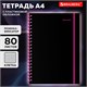 Тетрадь обложка пластик, А4 80 л., спираль пластик, резинка, клетка, BRAUBERG, черный/розовый, 405380 405380