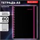 Тетрадь обложка пластик, А5 80 л., спираль пластик, резинка, клетка, BRAUBERG, черный/розовый, 405384 405384