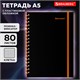 Тетрадь обложка пластик, А5 80 л., спираль пластик, резинка, клетка, BRAUBERG, черный/оранжевый, 405386 405386