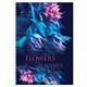 Тетрадь А4 96 л., HATBER, гребень, клетка, обложка картон, "Beautiful flowers" (микс в спайке), 086261, 96Т4В1гр 405431