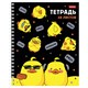 Тетрадь А5 48 л., HATBER гребень, клетка, выборочный лак, "Мы - утята!" (микс в спайке), 079683, 48Т5вмВ1гр 405441
