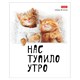 Тетрадь А5 48 л., HATBER скоба, клетка, обложка картон, "Котоюмор" (микс в спайке), 079790, 48Т5В1 405460