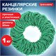 Резинки банковские универсальные диаметром 60 мм, BRAUBERG 1000 г, зеленые, натуральный каучук, 440103 440103