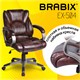 Кресло офисное BRABIX "Eldorado EX-504", экокожа, коричневое, 530875 530875