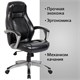 Кресло офисное BRABIX PREMIUM "Turbo EX-569", экокожа, спортивный дизайн, черное, 531014 531014