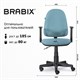 Кресло BRABIX "Prestige Start MG-312", эргономичная спинка, ткань, бирюзовое, 531921 531921