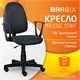Кресло BRABIX "Prestige Start MG-312", эргономичная спинка, ткань, серое, 531923 531923
