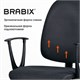 Кресло BRABIX "Prestige Start MG-312", эргономичная спинка, ткань, серое, 531923 531923