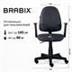 Кресло BRABIX "Prestige Start MG-312", эргономичная спинка, ткань, серое, 531923 531923