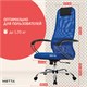 Кресло офисное МЕТТА "SU-B-8" хром, ткань-сетка, сиденье мягкое, синее 532431