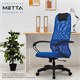 Кресло офисное МЕТТА "SU-B-8" пластик, ткань-сетка, сиденье мягкое, синее 532436