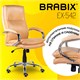 Кресло офисное BRABIX PREMIUM "Cuba EX-542", экокожа, бежевое, 532551 532551