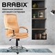 Кресло офисное BRABIX PREMIUM "Cuba EX-542", экокожа, бежевое, 532551 532551