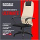 Кресло BRABIX PREMIUM "Ultimate EX-800" пластик, плотная двойная сетка Х2, черное/бежевое, 532916 532916