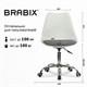 Кресло стул BRABIX "Eames MG-310 CH", хром, пластик белый, ткань серая, 532924 532924