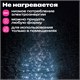 Электрогирлянда-конский хвост комнатная, 2 м, 200 LED, холодный белый, 220 V, ЗОЛОТАЯ СКАЗКА, 591366 591366