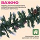 Гирлянда хвойная заснеженная с шишками, длина 270 см, диаметр 25 см, ЗОЛОТАЯ СКАЗКА, 592185 592185