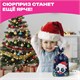 Пакетик подарочный НАБОР 35 штук, новогодний, 13,8х23 см, с зажимами, полиэтилен, ЗОЛОТАЯ СКАЗКА, 592423 592423