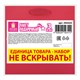 Пакет подарочный НАБОР 3 шт., новогодний, 20х8х20 см, "Business X-Mas Kraft", ЗОЛОТАЯ СКАЗКА, 592425 592425