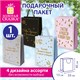 Пакет подарочный (1 шт.) новогодний, 33x13x45 см, "Сказочный Новый Год", голография, ЗОЛОТАЯ СКАЗКА, 592428 592428