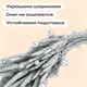 Ель новогодняя искусственная 25 см, "Елка-гном", заснеженная с декором, литой ПЭТ, ЗОЛОТАЯ СКАЗКА, 592515 592515
