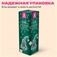 Ель новогодняя искусственная 25 см, "Елка-гном", заснеженная с декором, литой ПЭТ, ЗОЛОТАЯ СКАЗКА, 592515 592515