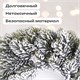 Венок новогодний заснеженный, диаметр 40 см "Снежная зима", литой ПЭТ, ЗОЛОТАЯ СКАЗКА, 592519 592519