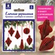 Елочные украшения из бумаги, НАБОР 6 шт., с глиттером, цвет бургунди, ЗОЛОТАЯ СКАЗКА, 592540 592540
