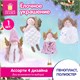 Украшение елочное 16 см, "Принцесса", полиэстер, ассорти 4 дизайна, ЗОЛОТАЯ СКАЗКА, 592608 592608
