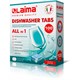 Таблетки для посудомоечных машин 100 шт. LAIMA PREMIUM QUALITY "All in 1", растворимая оболочка, ИТАЛИЯ, 607609 607609