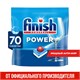 Таблетки для посудомоечных машин 70 шт. FINISH Power "All in 1", 3213237 608657