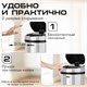 Ведро для мусора СЕНСОРНОЕ 30 л, нержавеющая сталь, зеркальная крышка, питание от 4-х батареек AA (не входят в комплект), LAIMA, 609329 609329