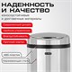 Ведро для мусора СЕНСОРНОЕ 30 л, нержавеющая сталь, зеркальная крышка, питание от 4-х батареек AA (не входят в комплект), LAIMA, 609329 609329