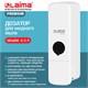Дозатор для жидкого мыла LAIMA PREMIUM НАЛИВНОЙ, 0,3 л, белый, ABS-пластик, 609498 609498