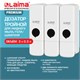 Дозатор тройной 3 х 0,3 л для жидкого мыла/шампуня/геля LAIMA PREMIUM, НАЛИВНОЙ, белый, 609500 609500
