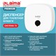 Диспенсер для туалетной бумаги LAIMA PROFESSIONAL PREMIUM (Система T2), малый, белый, ABS-пластик, 609514 609514