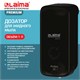 Дозатор для жидкого мыла LAIMA PROFESSIONAL PREMIUM BLACK, НАЛИВНОЙ, 1 л, черный, ABS-пластик, 609519 609519