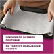 Бумага для выпечки силиконизированная, пергамент 38 см х 25 м, цвет белый, LAIMA, CH, 609584 609584