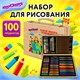 Набор ЮНОГО ХУДОЖНИКА "ANIMALS" для рисования и творчества в кейсе ЮНЛАНДИЯ, 100 предметов, 665675 665675